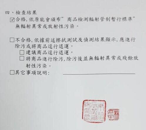 【負離子的真相與迷思 # 2 製作原理不同,效果大不同】 428635008 10161339509564485 8804461008184791406 N